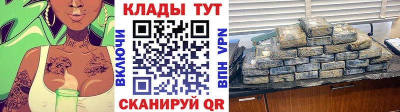 Цена Ряжск COCAIN  Меф мяу мяу  blacksprut   Каннабис  A PVP 