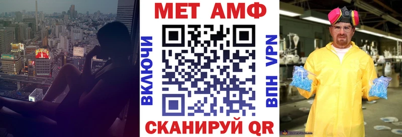 АМФЕТАМИН Розовый  Ряжск 