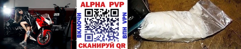 Alpha-PVP СК  магазин продажи   Ряжск 