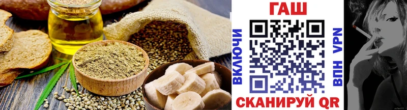 darknet какой сайт  Ряжск  Еда ТГК конопля 