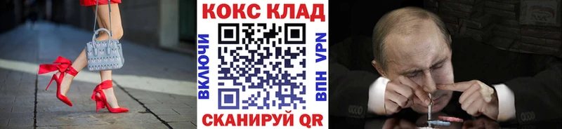 хочу   Ряжск  Кокаин Fish Scale 
