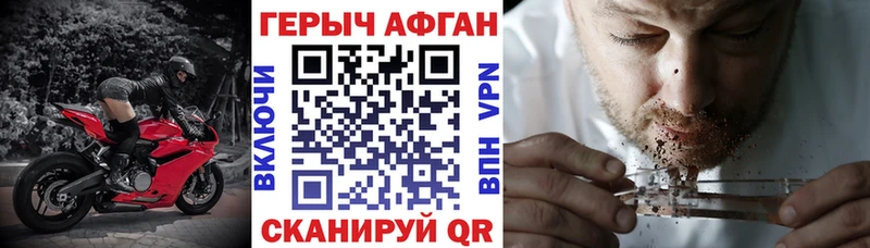 ГЕРОИН VHQ  kraken как войти  Ряжск  сколько стоит 