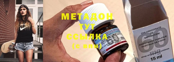стаф Абинск