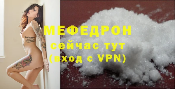 мефедрон Абдулино