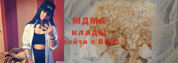 мефедрон Абдулино