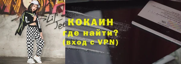 марихуана Абаза
