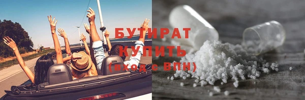 мефедрон Абдулино