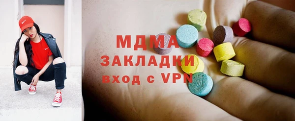 стаф Абинск