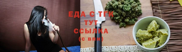 марихуана Абаза