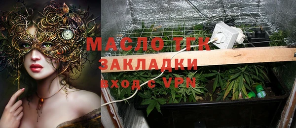 мефедрон Абдулино