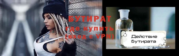 трава Покачи