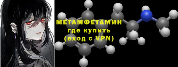 марихуана Абаза