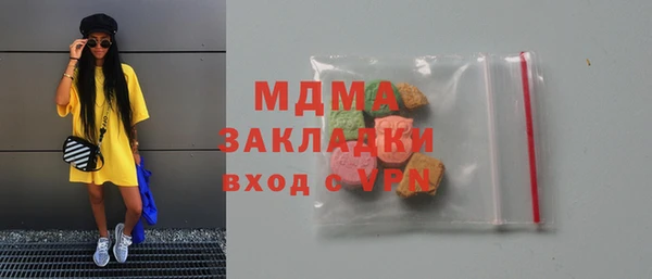 стаф Абинск