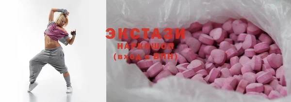 скорость Покровск