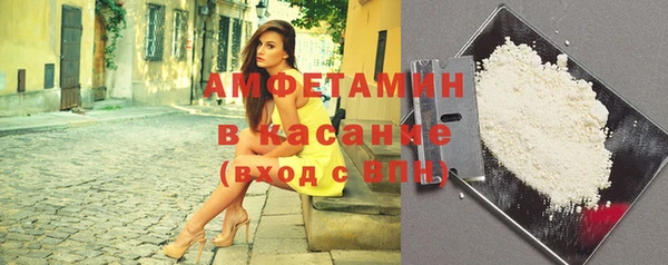 марихуана Абаза