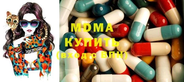 мефедрон Абдулино