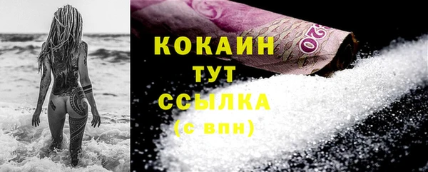 скорость Покровск