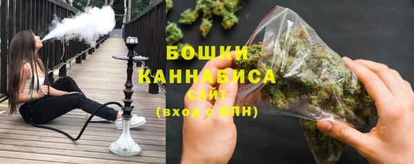 марихуана Абаза