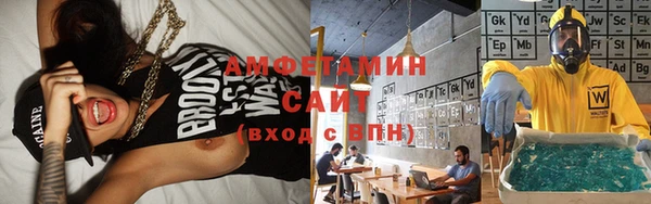 трава Покачи