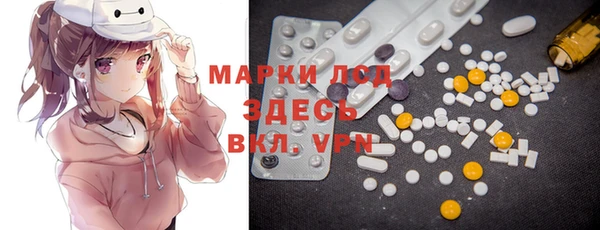 трава Покачи