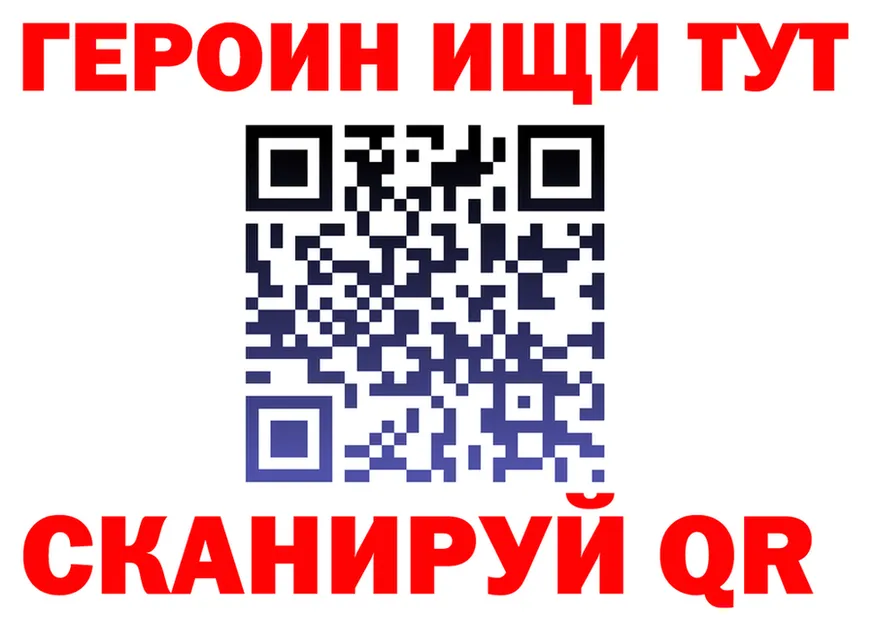 Героин VHQ зеркало маркетплейс mega Ряжск