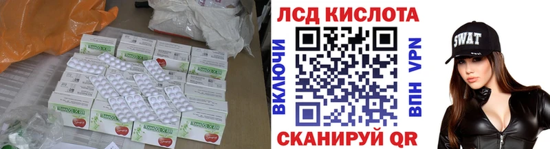 Лсд 25 экстази кислота  купить  цена  Ряжск 