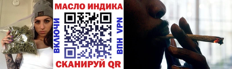 ТГК концентрат  Ряжск 
